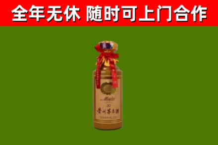 龙州烟酒回收30年茅台酒.jpg