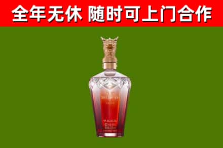 龙州烟酒回收皇家剑南春龙年.jpg