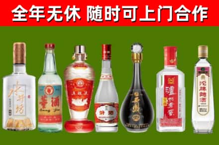 龙州烟酒回收名酒系列.jpg