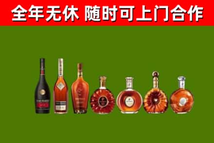 龙州回收洋酒
