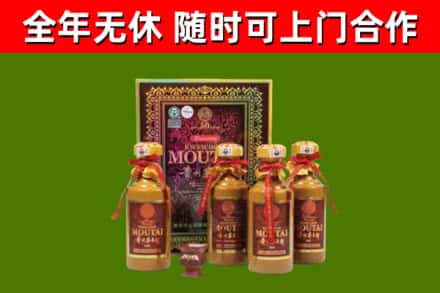 龙州回收50年份茅台