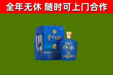 龙州烟酒回收贵州大曲.jpg