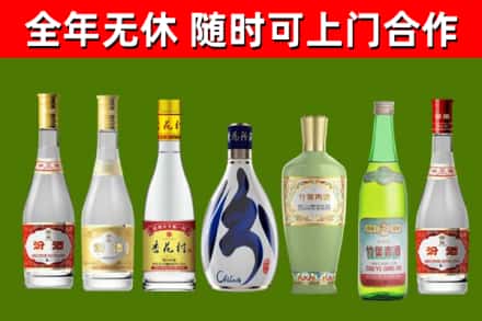 龙州烟酒回收汾酒系列.jpg