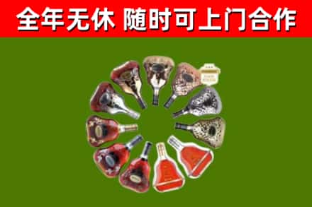 龙州回收XO