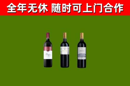 龙州烟酒回收拉菲红酒.jpg